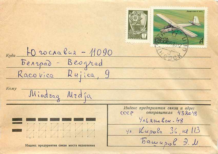 Lettre Cover Russie Russia Avion Aviation