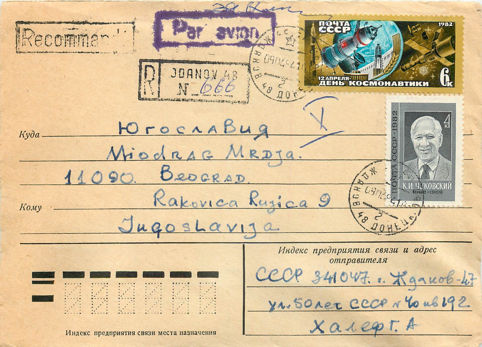 Russie Russia Lettre Cover Cosmos Astronomie