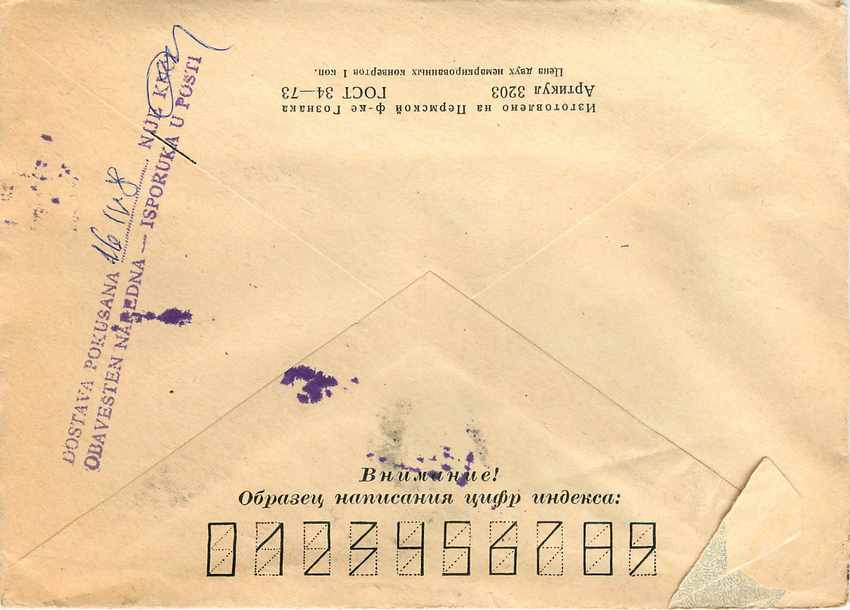 Russie Russia Lettre Cover Cosmos Astronomie — Rückseite