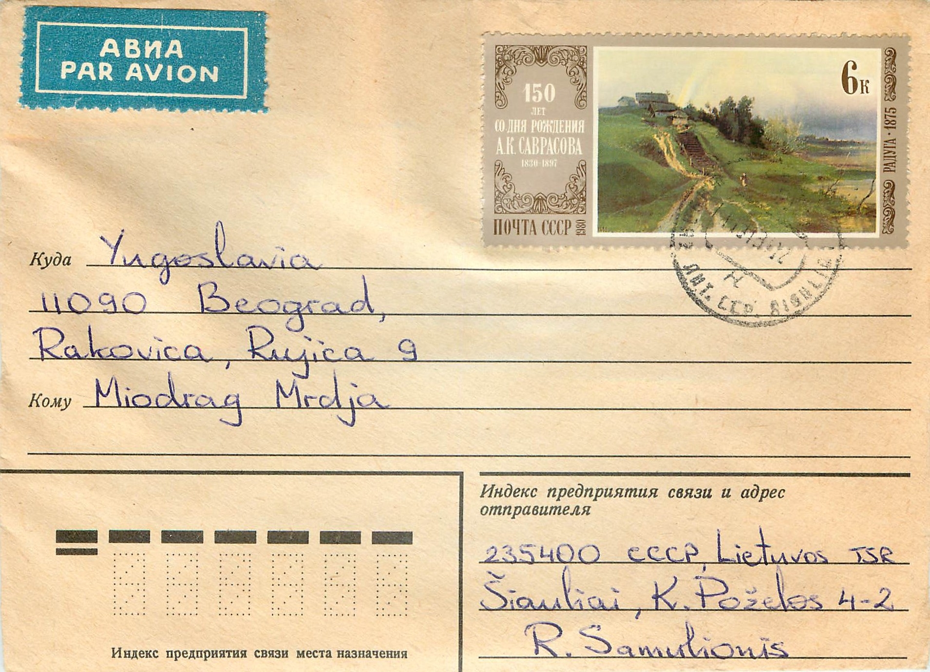 Russie Russia Lettre Cover Peinture