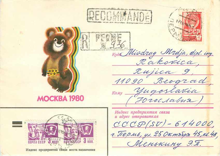 Russie Russia Lettre Cover Ours Jeux Olympiques Moscou 1980 Olympic Games