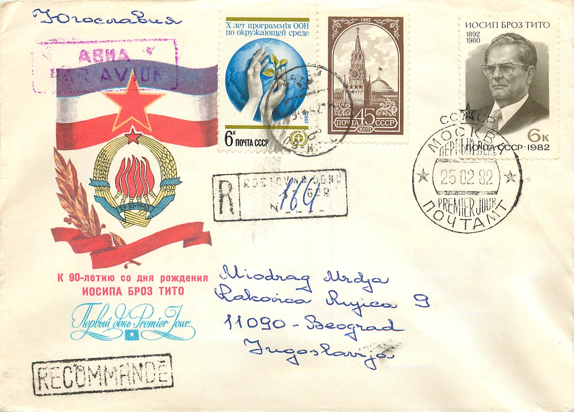 Russie Russia Lettre Cover Tito Yougoslavie