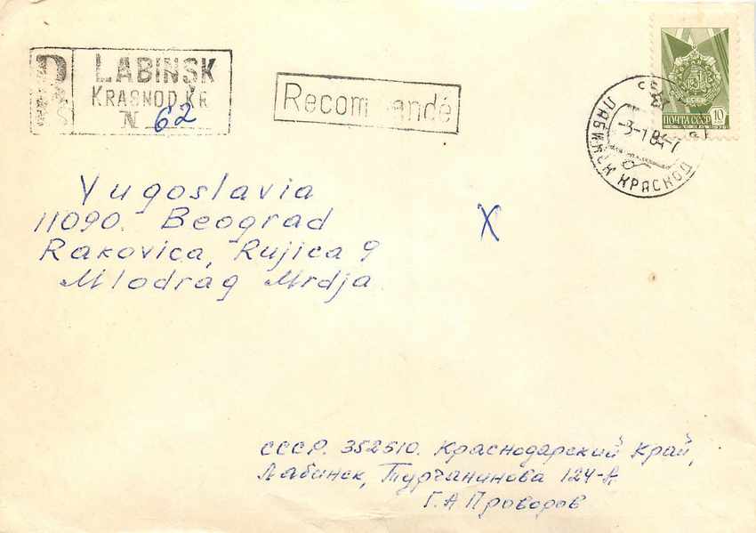 Russie Russia Lettre Cover 