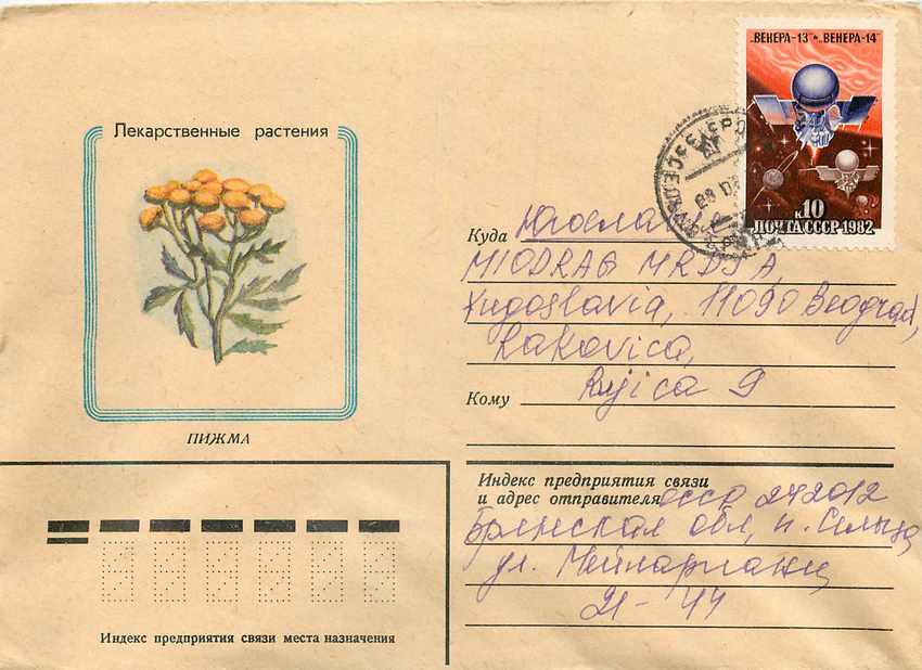 Russie Russia Lettre Cover Cosmos Satellite