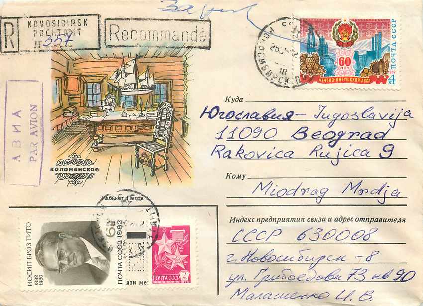 Russie Russia Lettre Cover Tito Yougoslavie