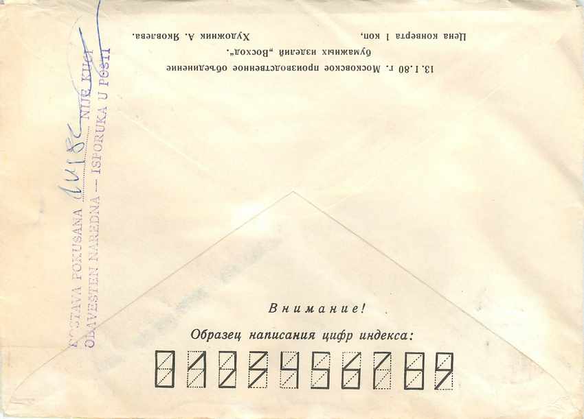Russie Russia Lettre Cover Tito Yougoslavie — Rückseite