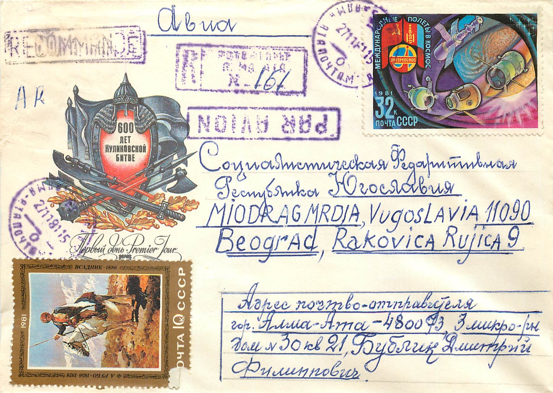 Russie Russia Lettre Cover Cosmos Satellite
