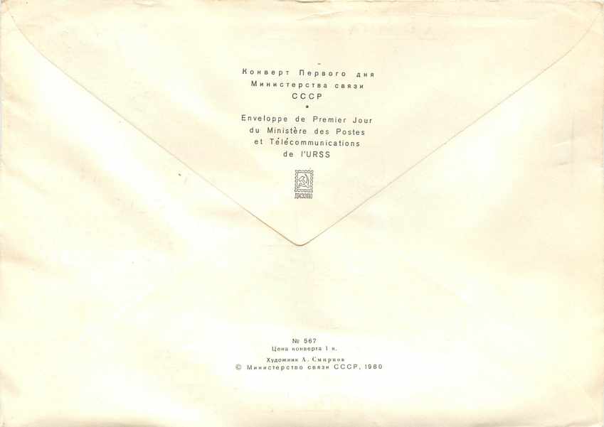 Russie Russia Lettre Cover Cosmos Satellite — Rückseite