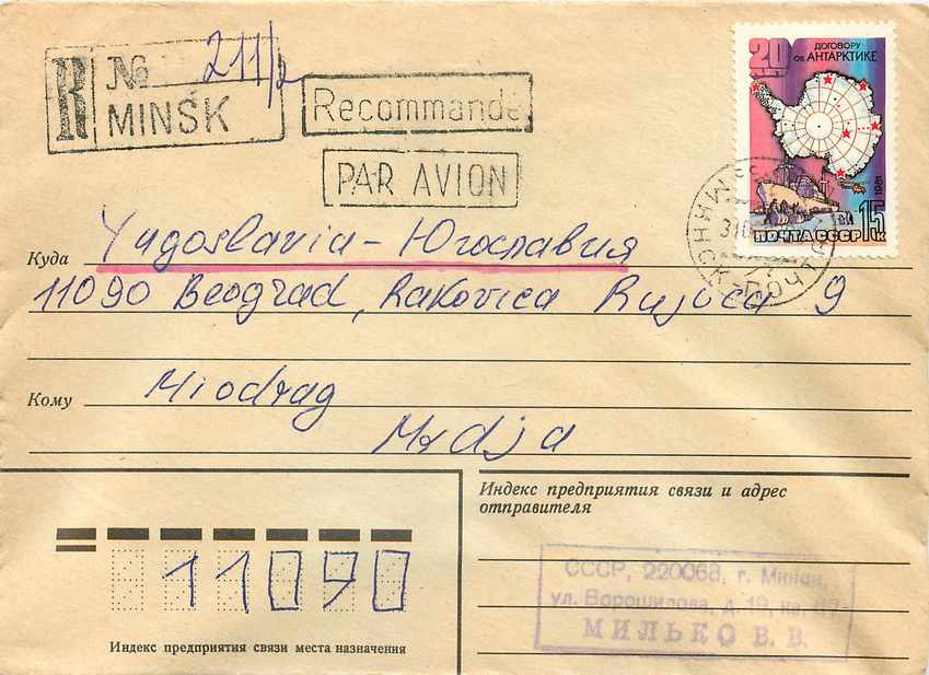 Russie Russia Lettre Cover Antarctique