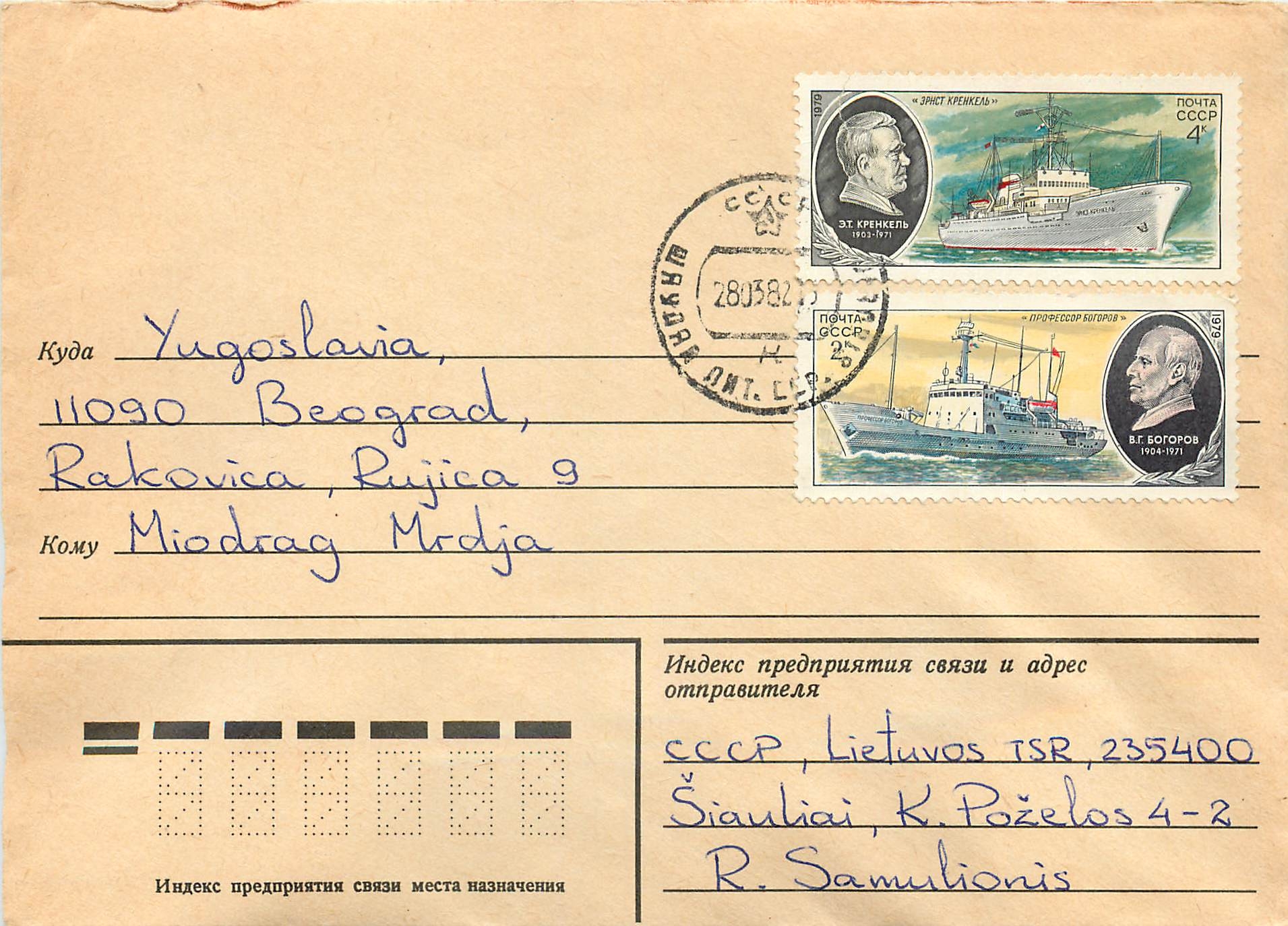 Russie Russia Lettre Cover Bateau 