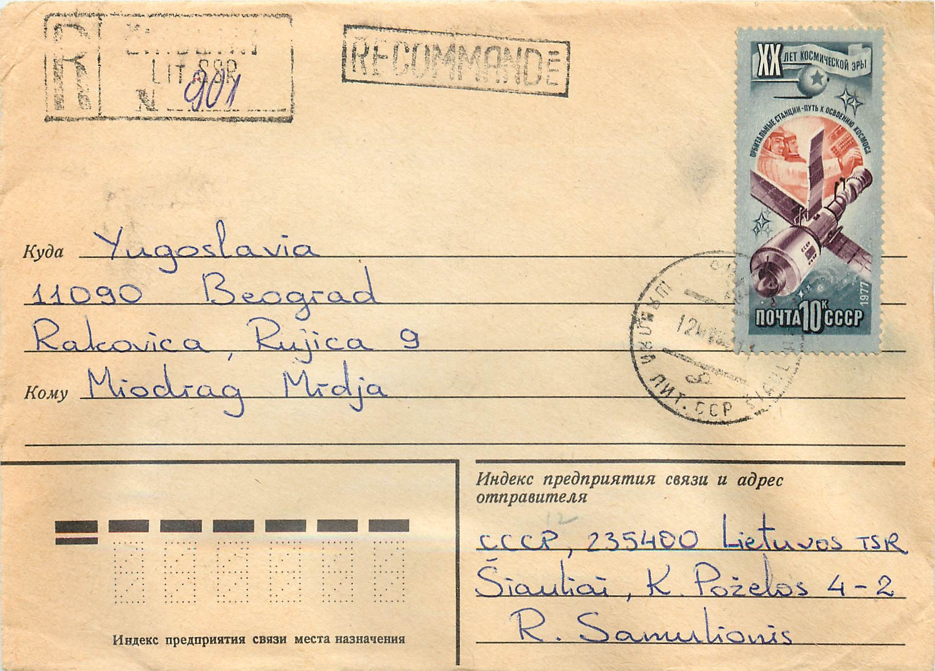 Russie Russia Lettre Cover Cosmos Satellite