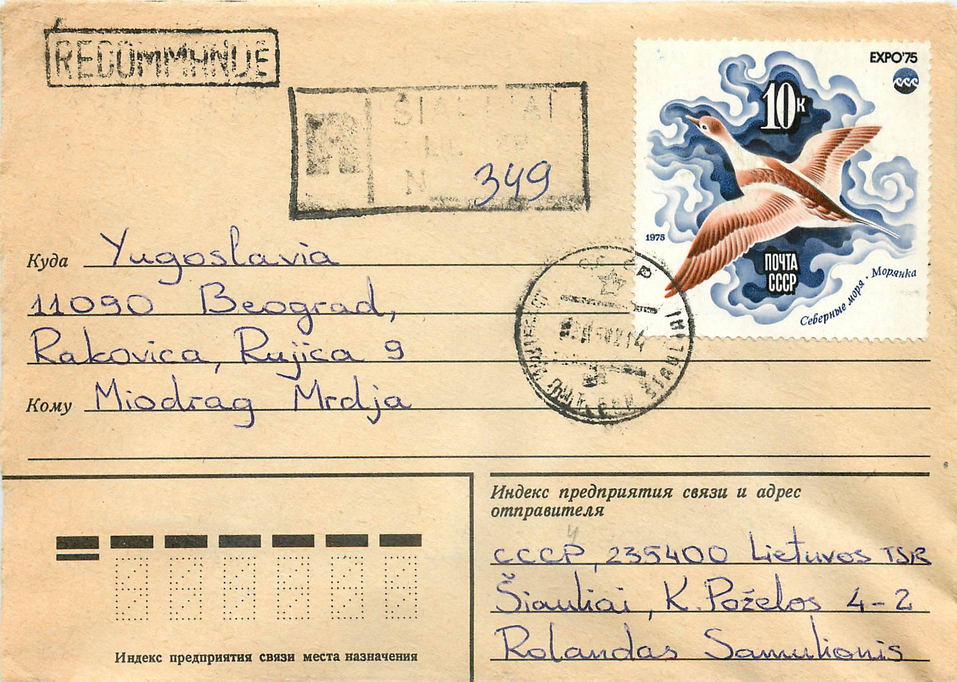 Russie Russia Lettre Cover Canard