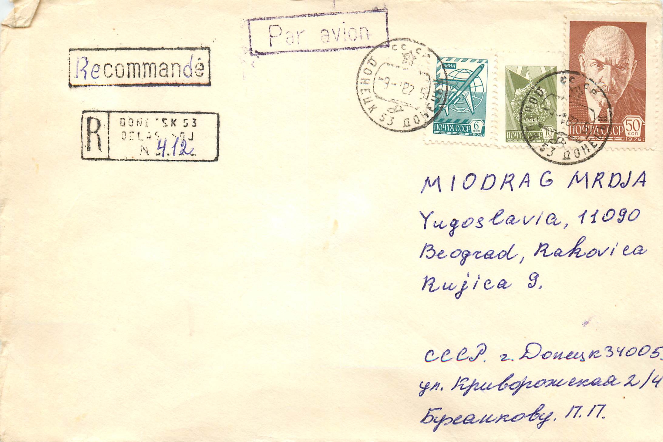 Russie Russia Lettre Cover Lenine Lenin