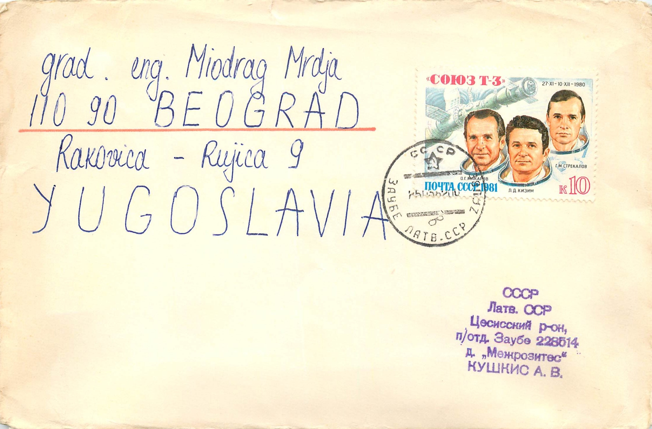 Russie Russia Lettre Cover Cosmos