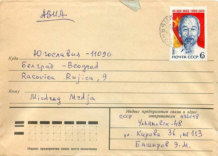 Russie Russia Lettre Cover Vietnam Ho Chi Minh