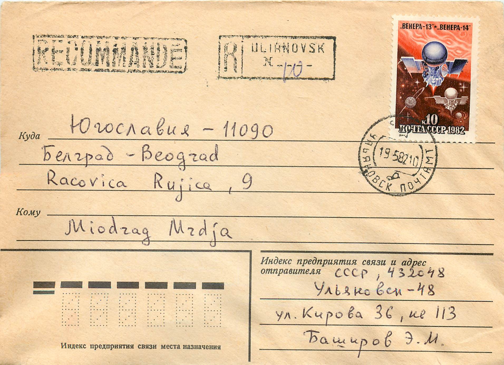 Russie Russia Lettre Cover Cosmos Satellite