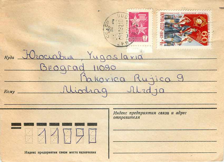 Russie Russia Lettre Cover 