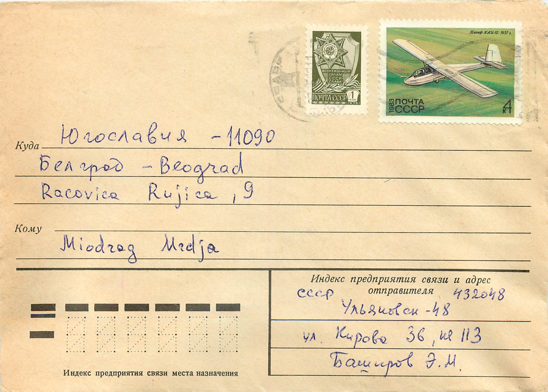 Russie Russia Lettre Cover Avion Aviation