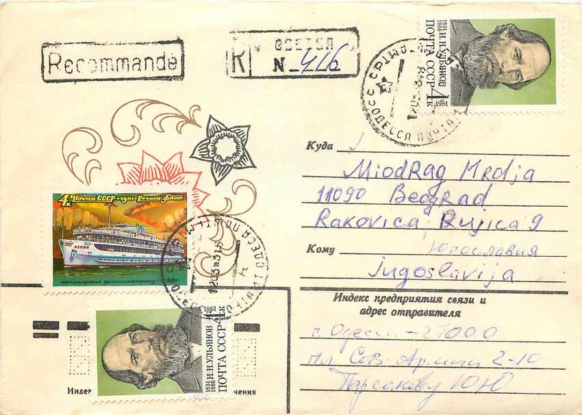 Russie Russia Lettre Cover Bateau