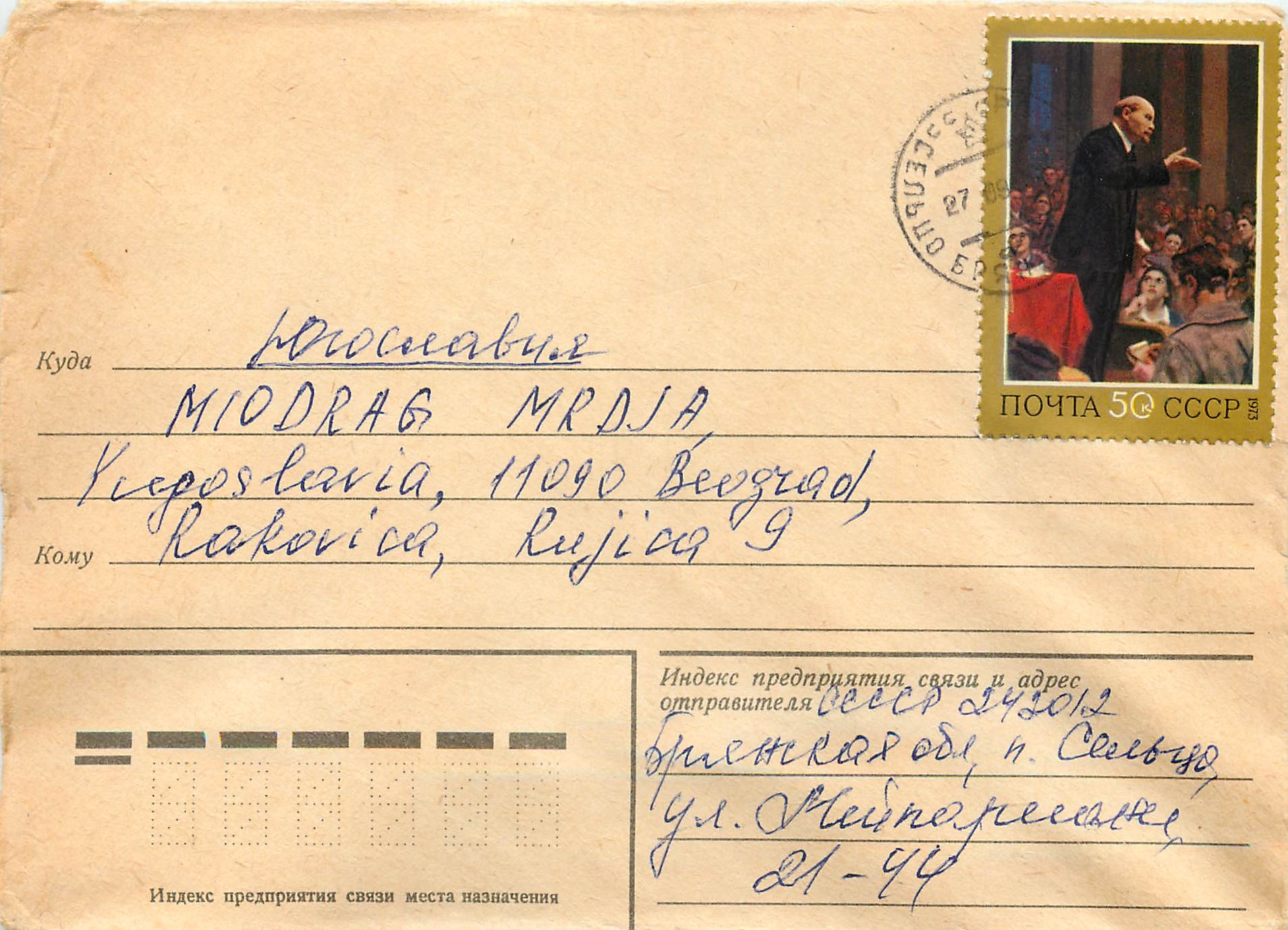 Russie Russia Lettre Cover Lenin Lenine