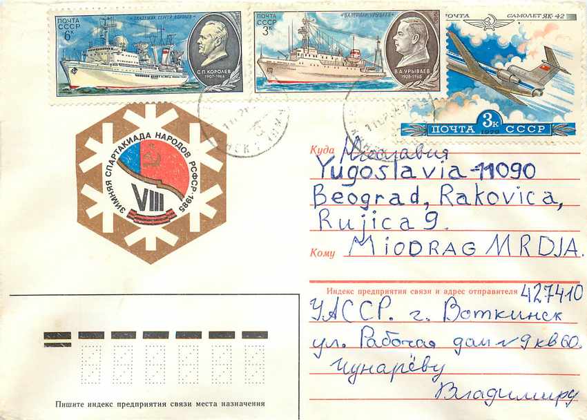 Russie Russia Lettre Cover Bateau Avion Aviation