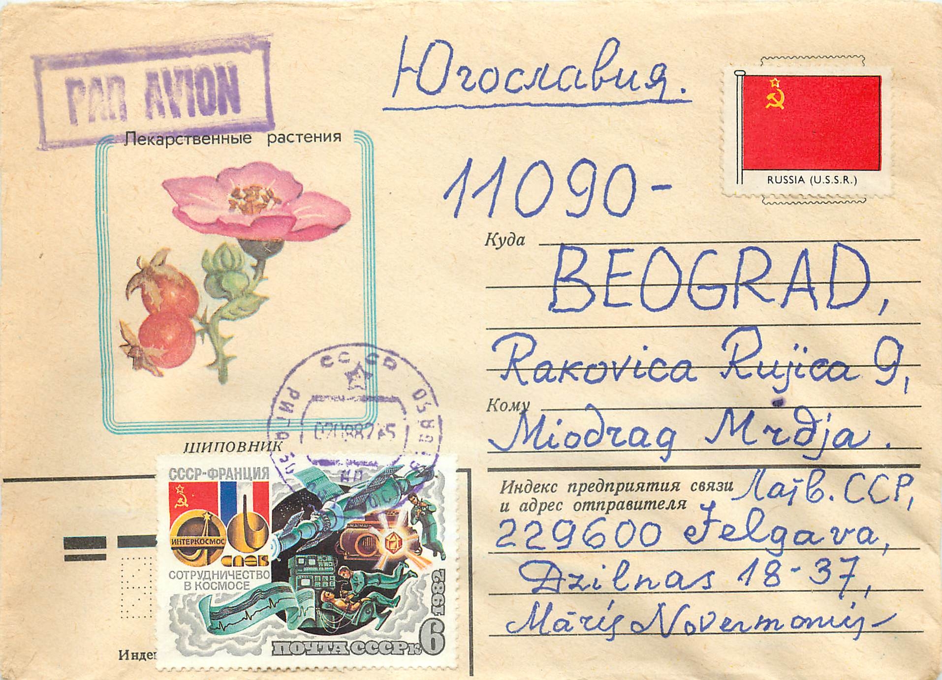 Russie Russia Lettre Cover Cosmos Satellite Fleurs