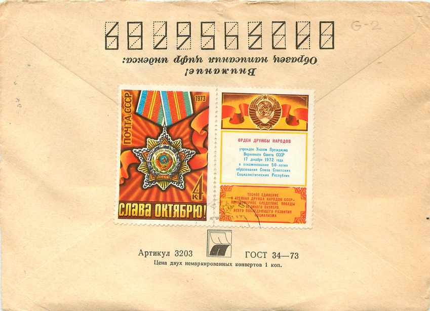 Russie Russia Lettre Cover Medaille — Rückseite