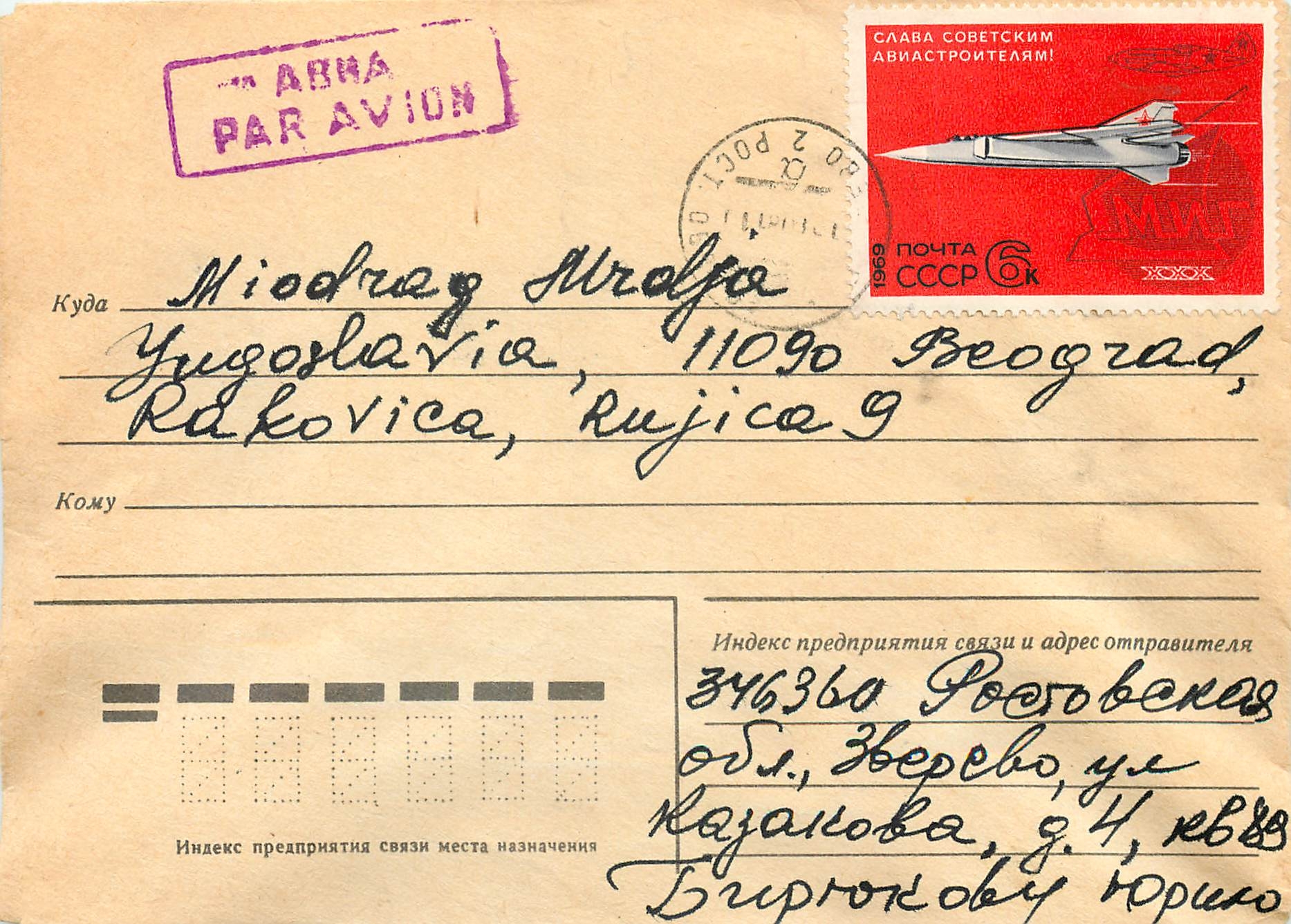 Russie Russia Lettre Cover Avion Aviation
