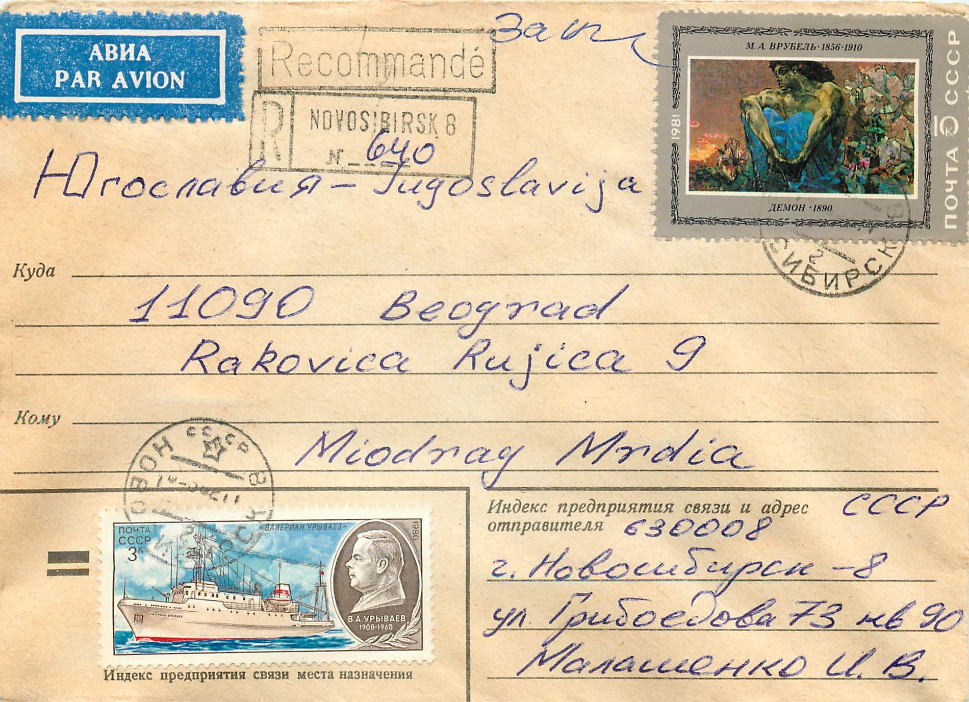 Russie Russia Lettre Cover Bateau