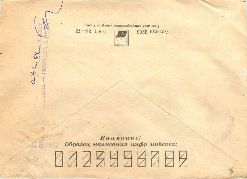 Russie Russia Lettre Cover Bateau — Rückseite