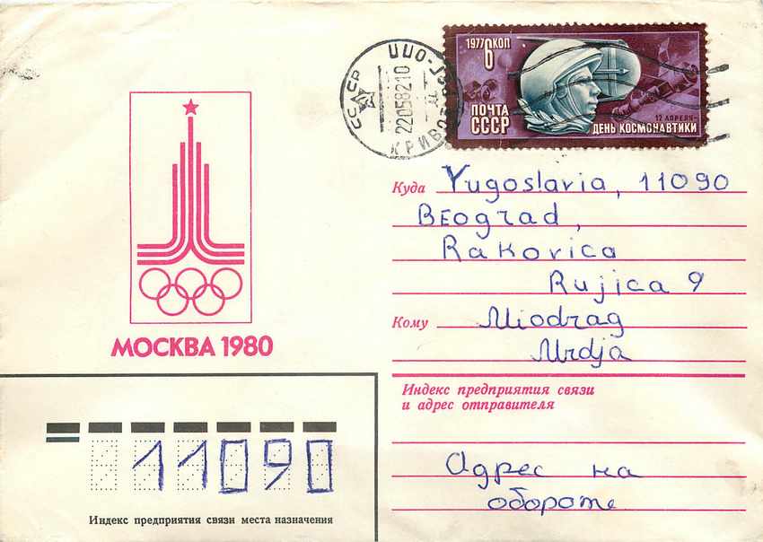Russie Russia Lettre Cover Cosmos Jeux Olympiques Moscou 1980 Olympic Games