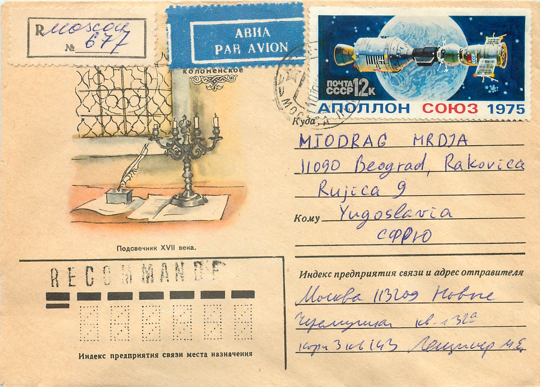 Russie Russia Lettre Cover Cosmos Satellite
