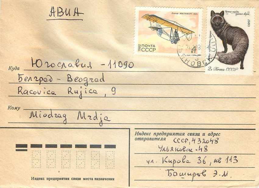 Russie Russia Lettre Cover Avion Aviation
