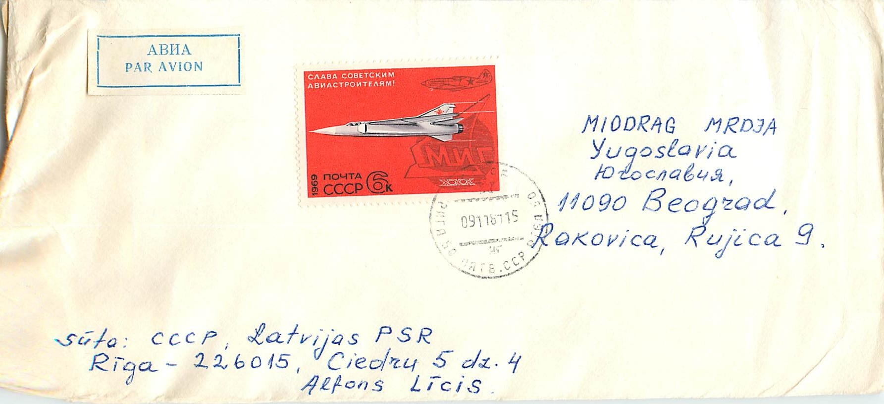 Russie Russia Lettre Cover Avion Aviation