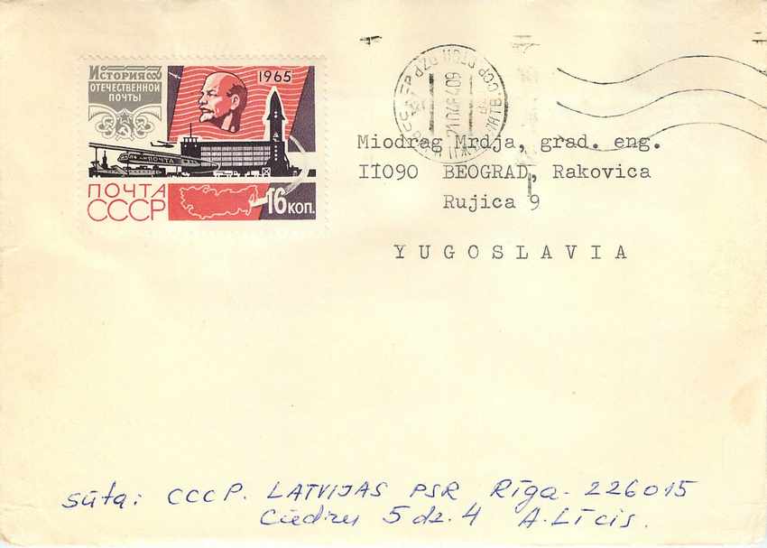 Russie Russia Lettre Cover Lenin Lenine