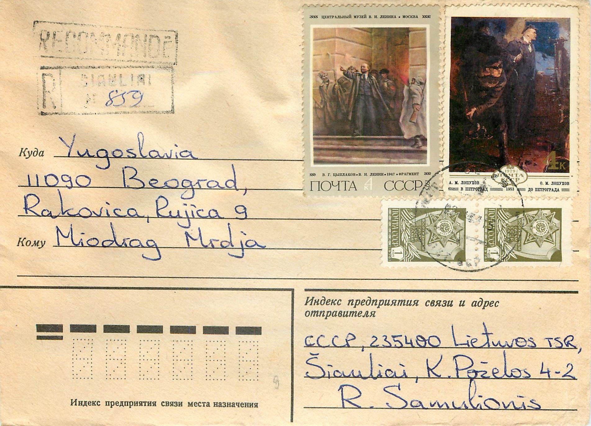 Russie Russia Lettre Cover Lenin Lenine