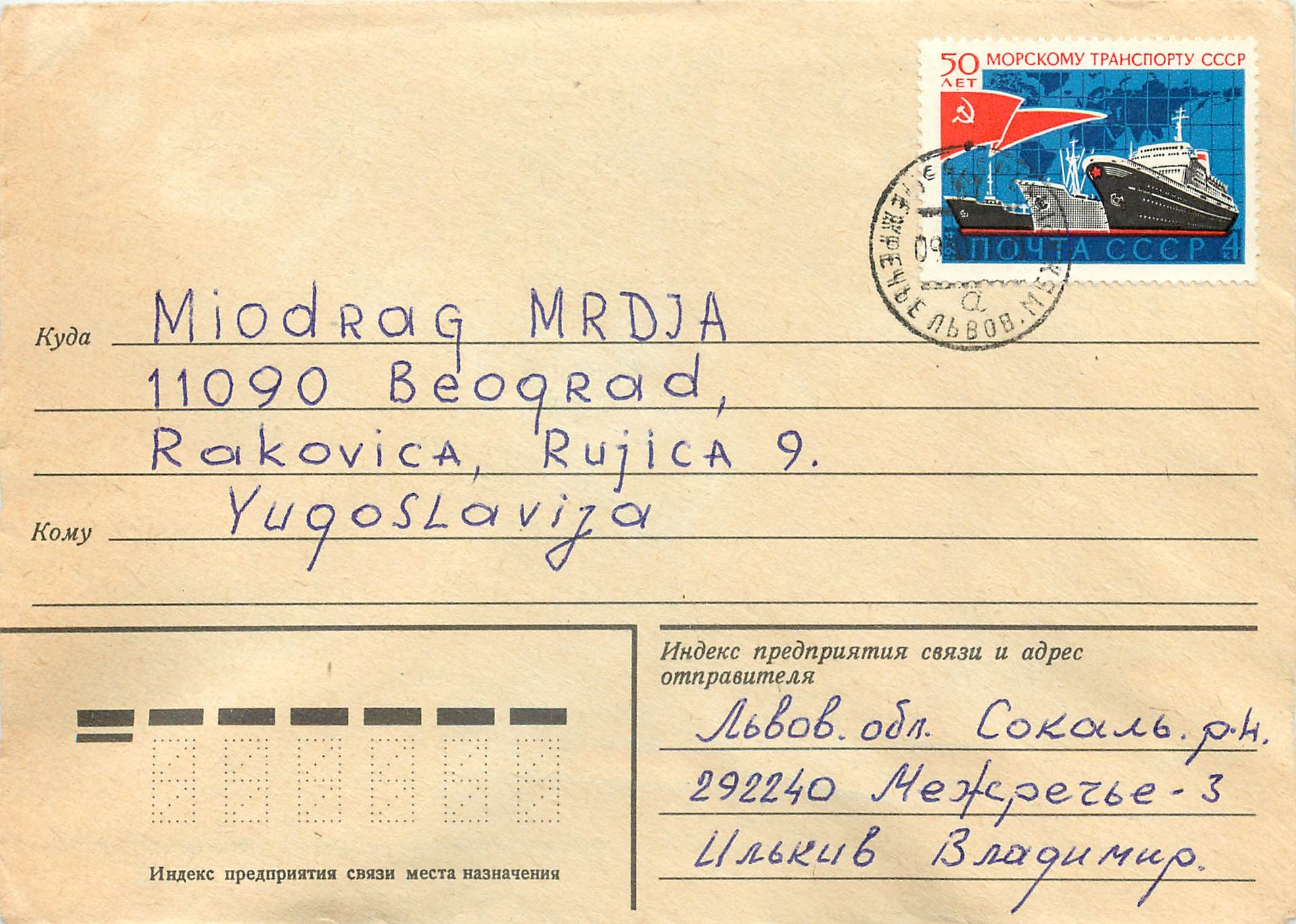 Russie Russia Lettre Cover Bateau