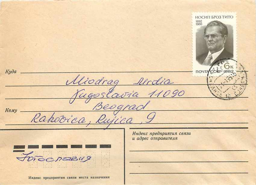 Russie Russia Lettre Cover Tito