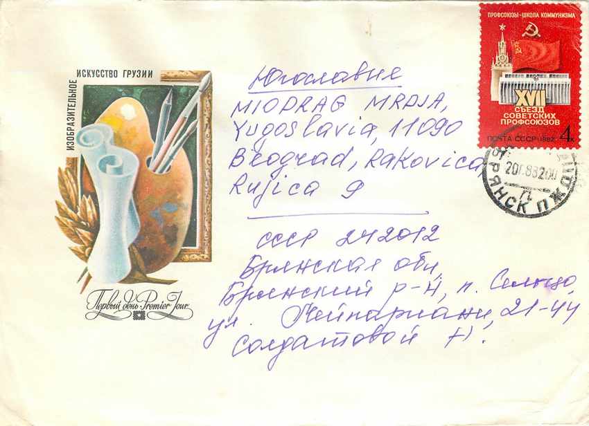 Russie Russia Lettre Cover 