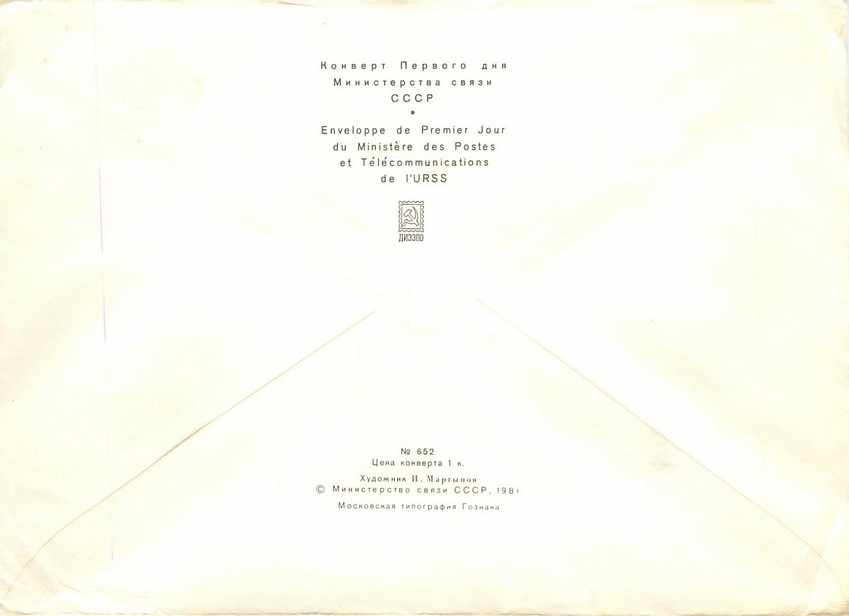 Russie Russia Lettre Cover  — Rückseite