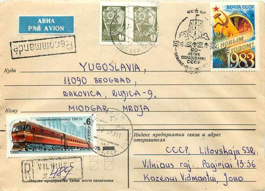 Russie Russia Lettre Cover Train