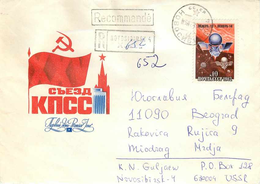 Russie Russia Lettre Cover Espace Cosmos