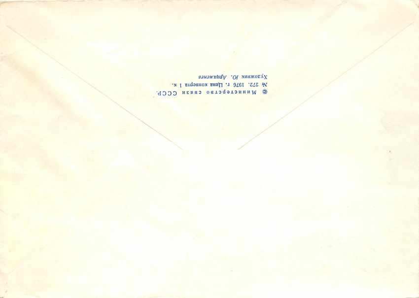 Russie Russia Lettre Cover Espace Cosmos — Rückseite