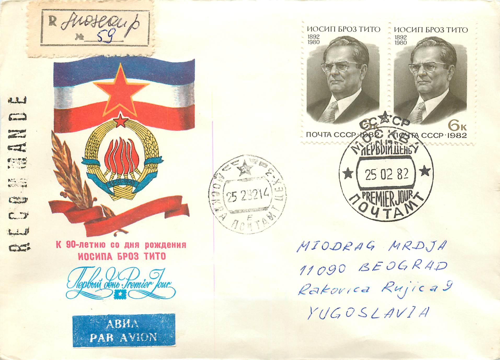 Russie Russia Lettre Cover Tito