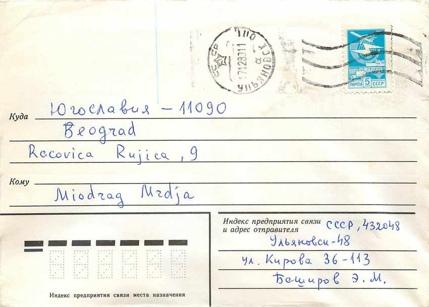 Russie Russia Lettre Cover 