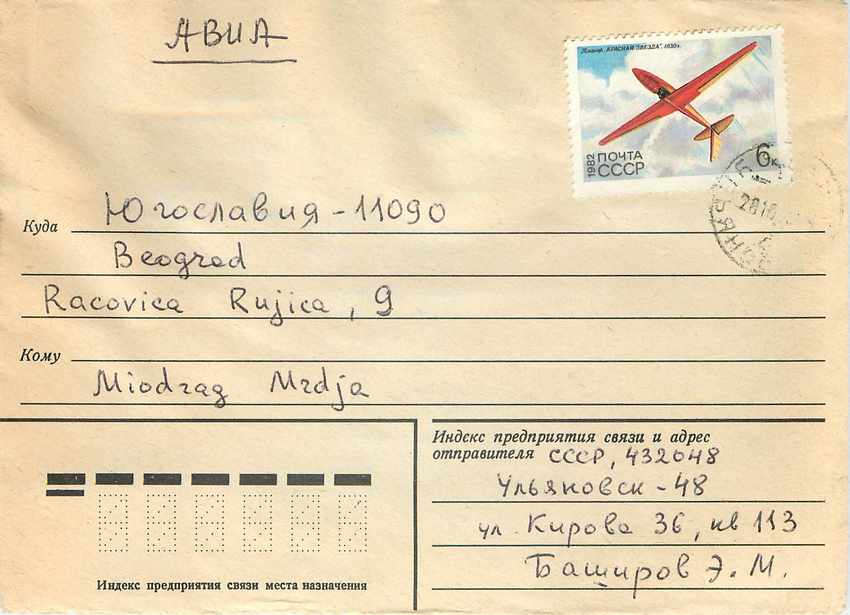 Russie Russia Lettre Cover Avion Aviation
