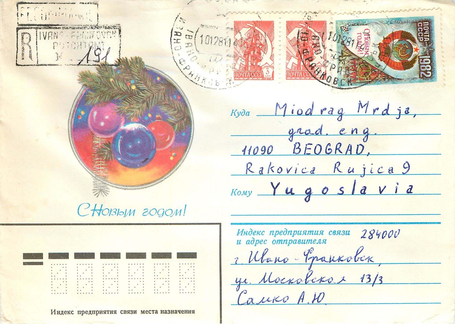 Russie Russia Lettre Cover 
