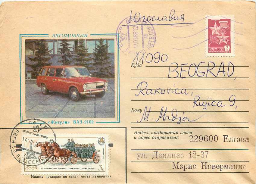 Russie Russia Lettre Cover Automobile