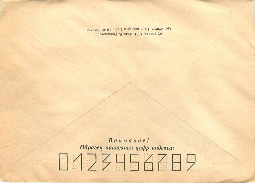 Russie Russia Lettre Cover Automobile — Rückseite