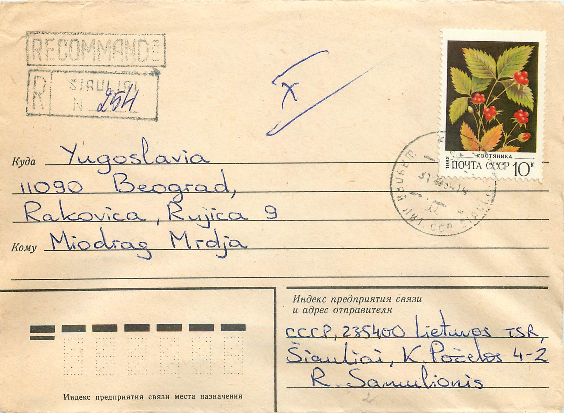 Russie Russia Lettre Cover 